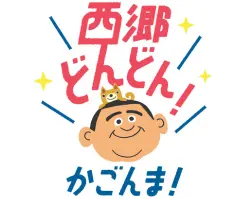 ハロー電気利用地域マップ